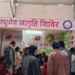 Diabetes Camp at Mahakumbh Prayagraj-2025